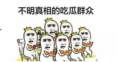 吃瓜群众看娱乐新闻,吃瓜群众热议最新娱乐新闻