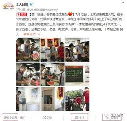 娱乐吃瓜酱快递小哥是谁,网络红人的神秘面纱