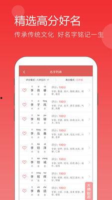 吃瓜娱乐账号起名