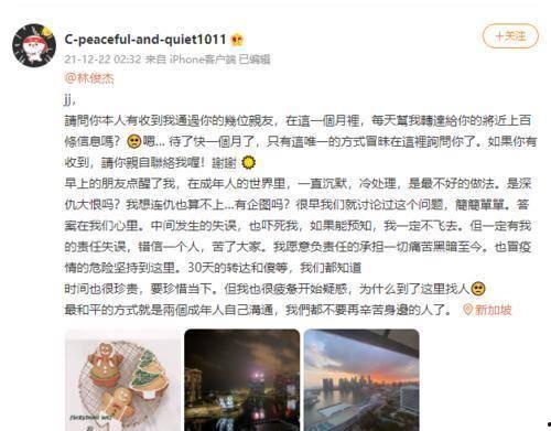 娱乐圈吃瓜必听的话