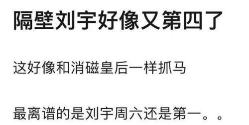 娱乐吃瓜酱文案哪里来的,网络热词的诞生与传播