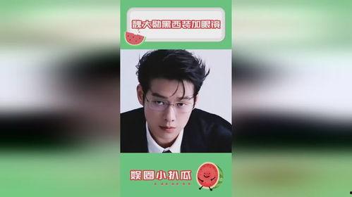 娱乐明星吃瓜资讯视频,明星吃瓜大事件盘点