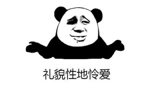 吃瓜这个梗怎么来的,揭秘“吃瓜”一词的起源与演变