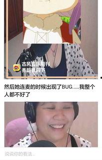 娱乐吃瓜主播真的流量吗,流量背后的真相与争议