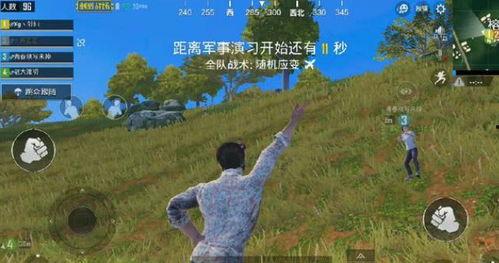 娱乐大瓜在线吃鸡游戏视频,在线吃鸡游戏视频，带你领略电竞魅力