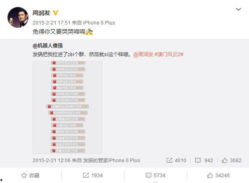 吃瓜微信群娱乐圈,吃瓜群里的幕后故事大揭秘