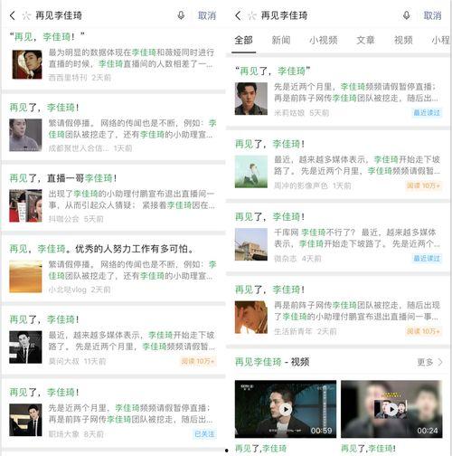 娱乐热点吃瓜网站