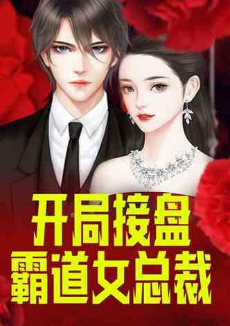 娱乐吃瓜君喜剧小哥小说,喜剧小哥的爆笑小说世界